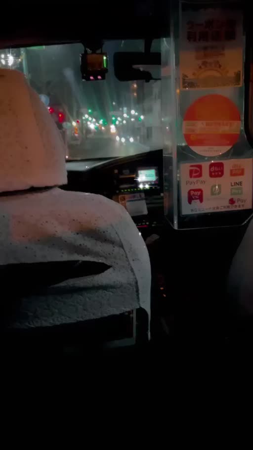 星葉 らなん