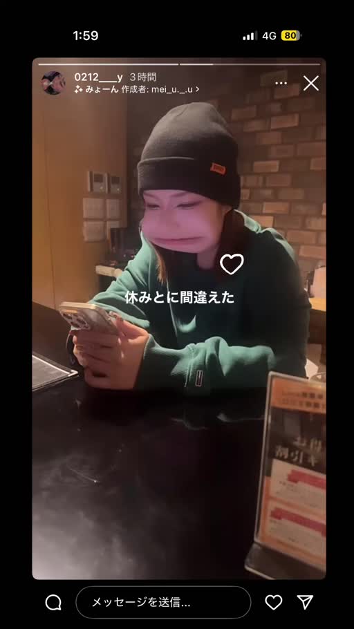 まりあ