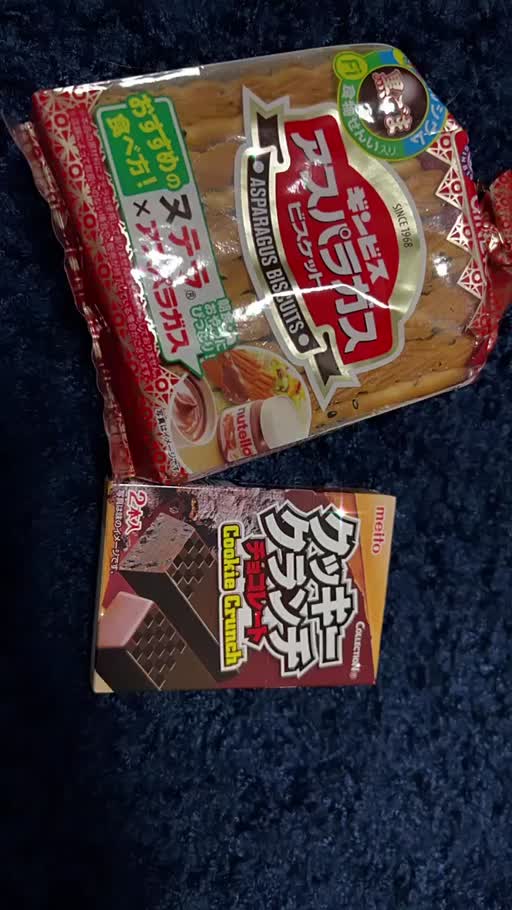 星葉 らなん