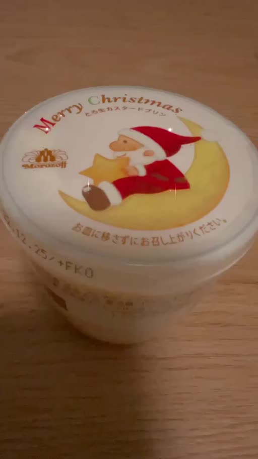 星葉 らなん