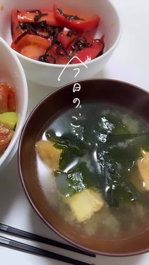 あめ 。