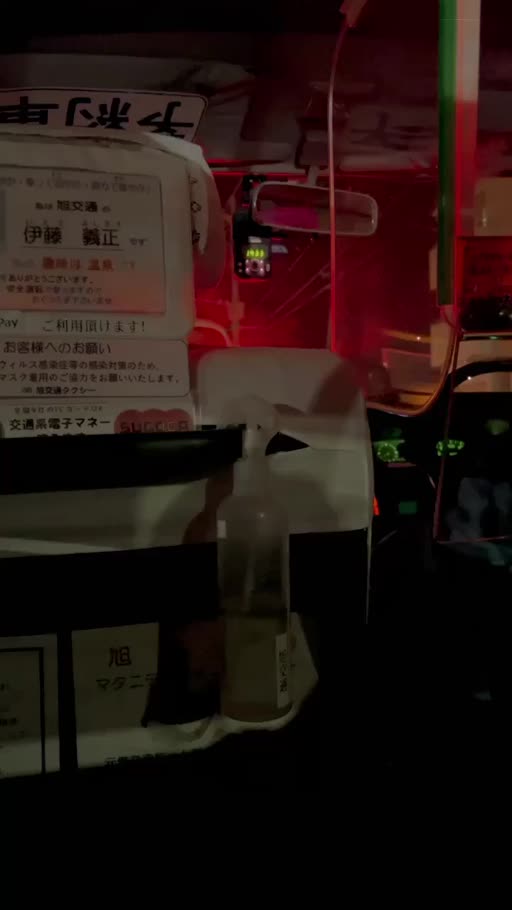 星葉 らなん