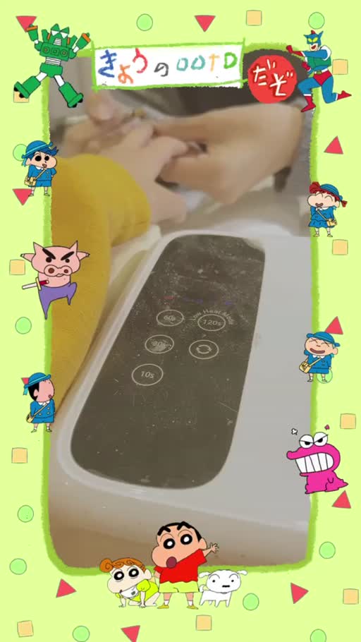 星葉 らなん