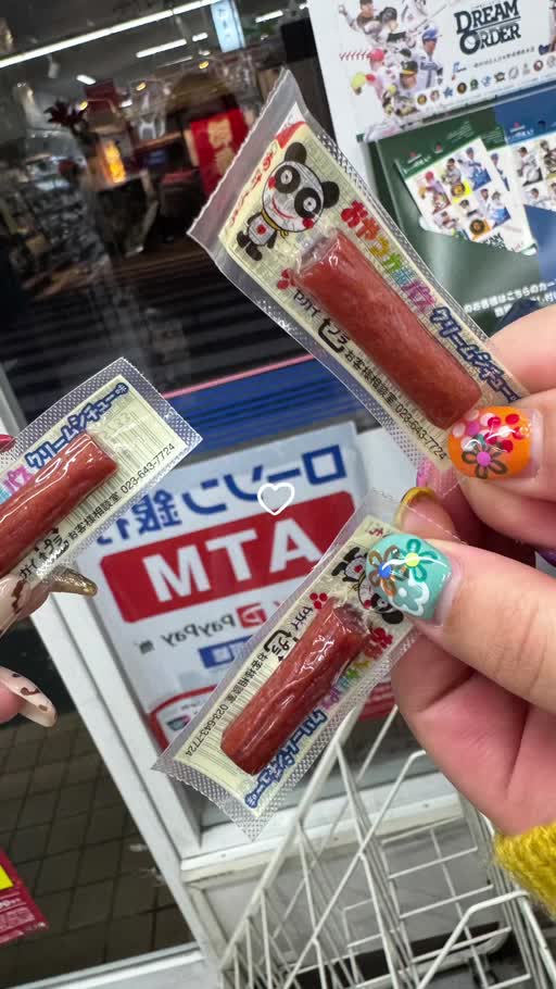まりあ