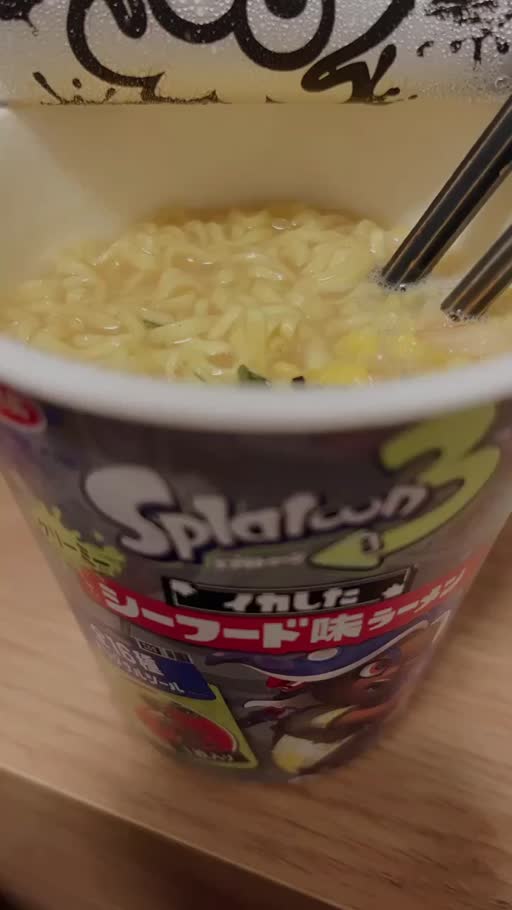 星葉 らなん