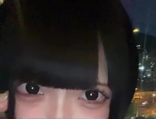るな