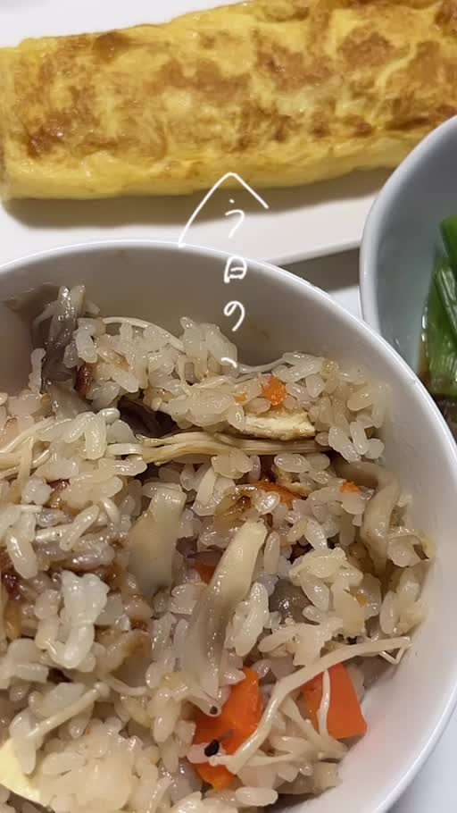 あめ 。