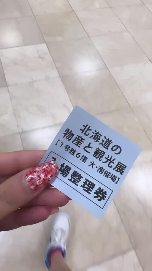 星葉 らなん
