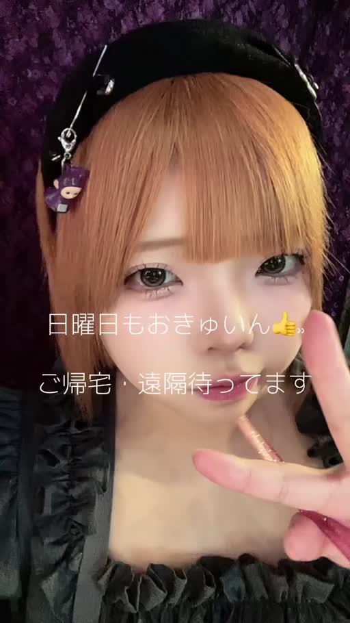 吉田 あゐる|大分市 都町のコンカフェ|Candy Made(キャンディーメイド)