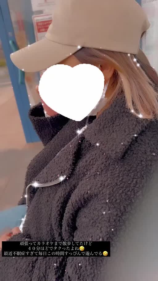 星葉 らなん