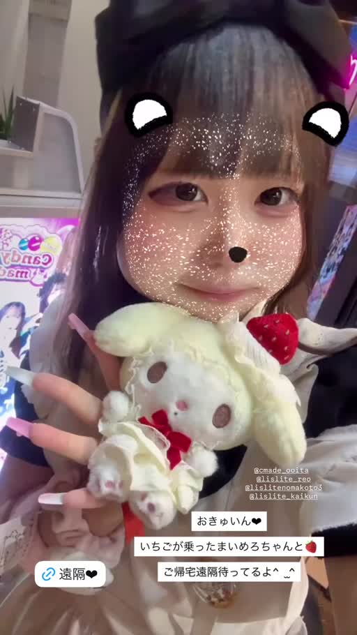 ぱる