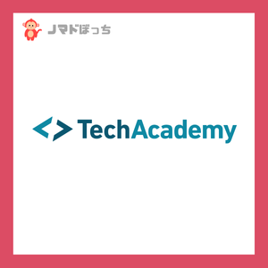 テックアカデミー