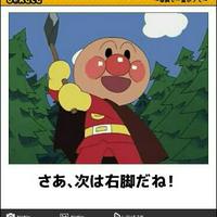 エンリ将軍閣下が配下