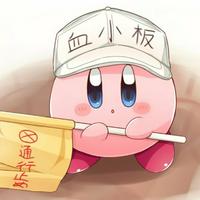 い・ろ・は・す