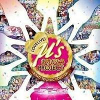 スライダーの会@μ'sic Forever