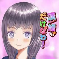 雪銀かいと＠ラノベストリート第二回マンガ原作大賞で読者賞受賞！！