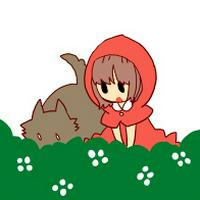 赤頭巾ぐりこ