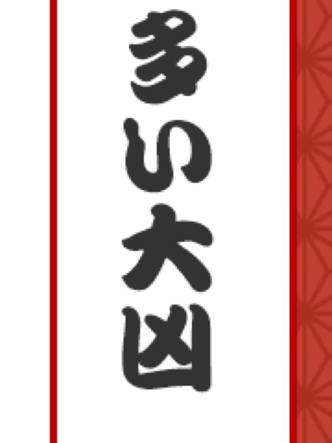 虚弱生産士は今日も死ぬ　―遊戯の世界で満喫中―