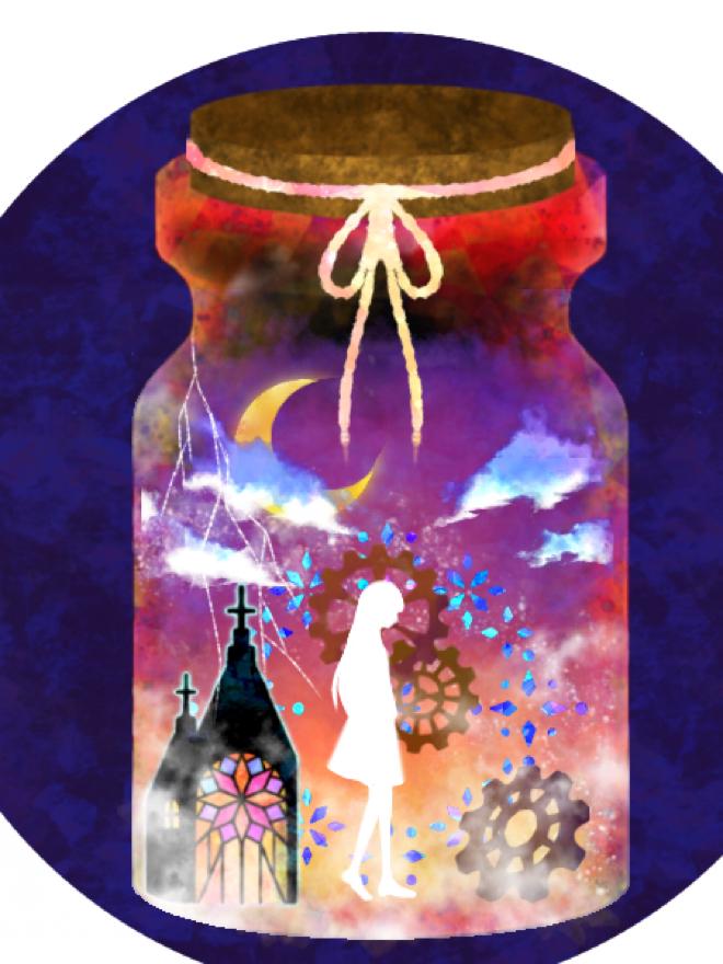 魔力、愛、君、私