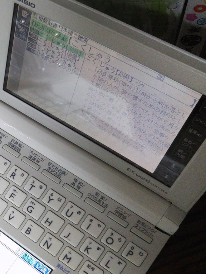 リズミカルポエム 小説投稿サイトのノベルバ