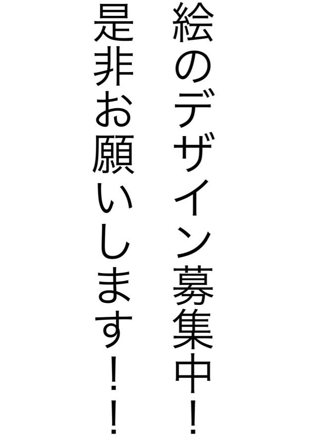 世界最高の職業の名の下に全てをねじ伏せる旅の物語　　〜転生は神に近づくためのものであることを証明してやる〜