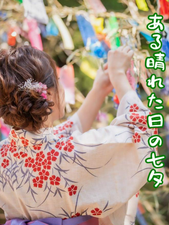 ある晴れた日の七夕