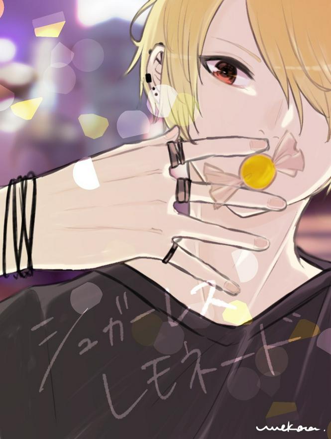 シュガーレス・レモネード