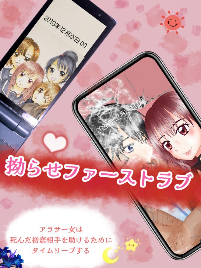 イラスト、小説、お金