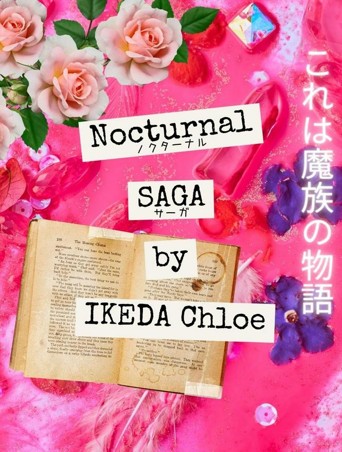 ノクターナルサーガ　Nocturnal SAGA
