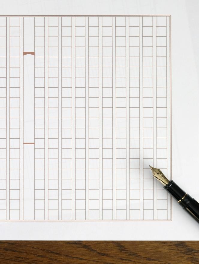 でもまた書くんだな