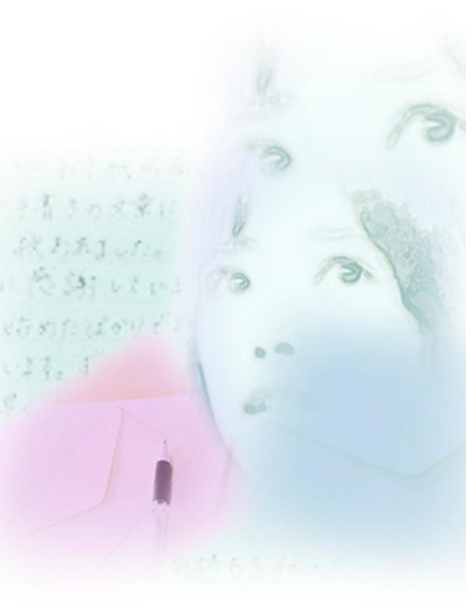 昭和奇譚「ペンパル・リリィ」