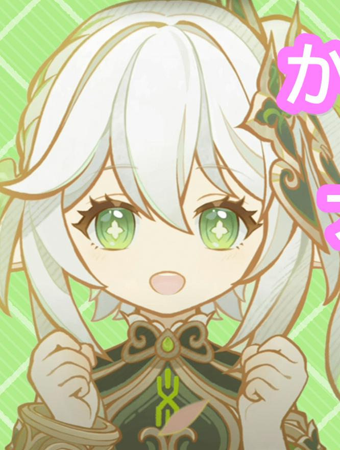 【原神】からかい上手のナヒーダさん【二次創作小説】