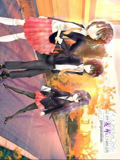 -COStMOSt-　世界変革の物語