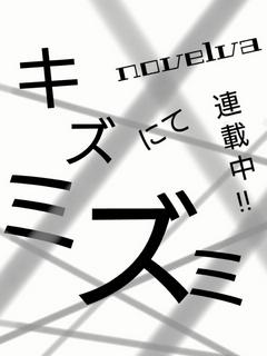 チート無しクラス転移〜〜Be  chained（ベチーン）〜〜