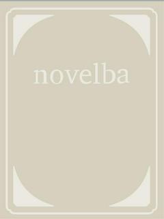 それ以来知らない