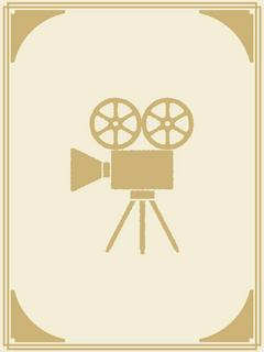 世界の終わるまで