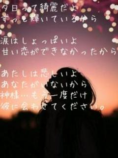 〜I will never forget you〜 東方ver.