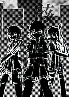 ダークファンタジーの検索 小説投稿サイトのノベルバ