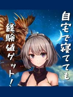 自宅で寝ててもレベルアップ！　～転生商人が世界最強になってムカつく勇者をぶっ飛ばしたら世界の深淵に触れてしまった件～