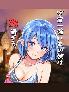 異世界にタワマンを！　～奴隷少年は国王となり理想の国を目指した～