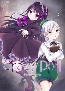 CrazyDoll-クレイジードール