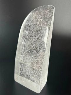 詩「父と温泉」