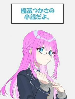 君の隣で　～競技のペアとプライベートでもペアになる百合～