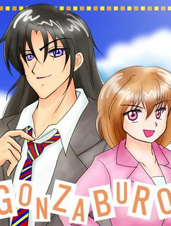 ご都合主義探偵　権三郎