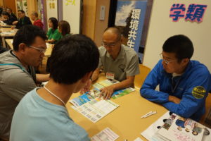 第3回オープンキャンパスレポート!