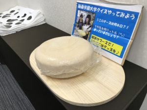 出張オープンキャンパスレポート!