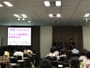 出張オープンキャンパスレポート!