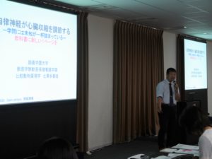出張オープンキャンパスレポート!