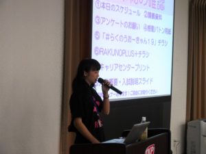 出張オープンキャンパスレポート!