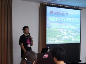 出張オープンキャンパスレポート!